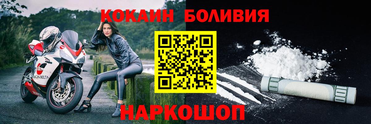 Кокаин VHQ Королёв