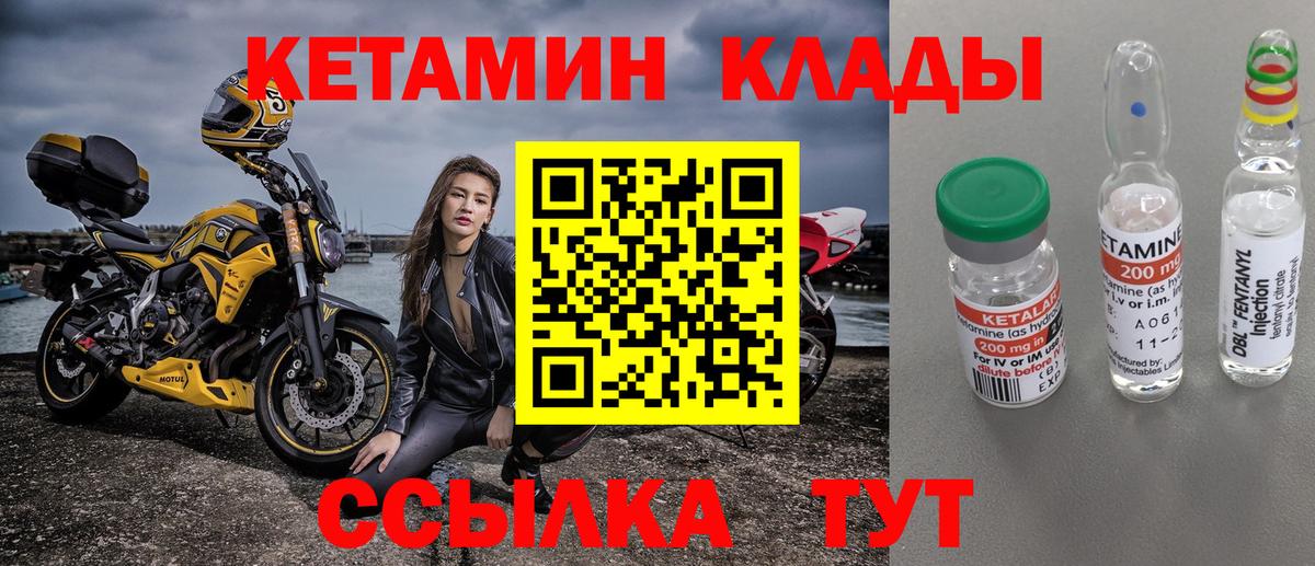 Королёв  Кетамин ketamine  кракен зеркало  Вход с VPN  КЕТАМИН VHQ 