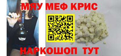 трава Малоярославец