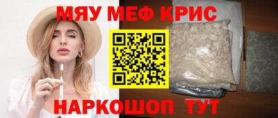трава Малоярославец