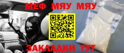 кокаин перу Малгобек