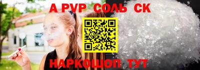 марихуана Мариинск