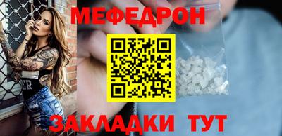кокаин перу Малгобек