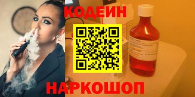 трава Малоярославец