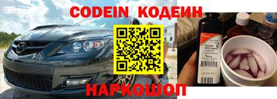кокаин перу Малгобек