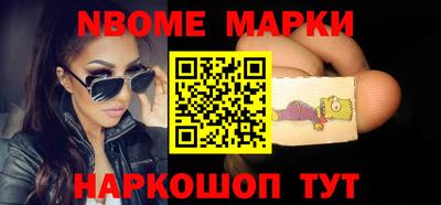 трава Малоярославец