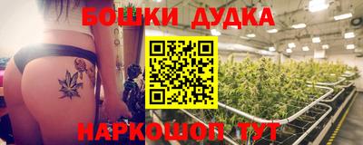 трава Малоярославец
