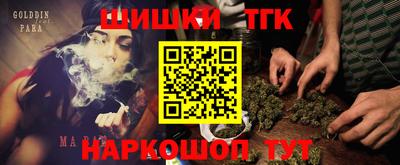 трава Малоярославец