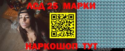марихуана Мариинск