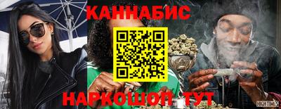 трава Малоярославец