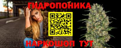 марихуана Мариинск