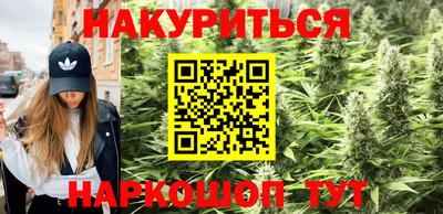 трава Малоярославец