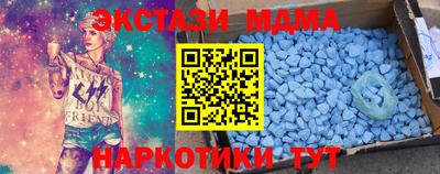 трава Малоярославец