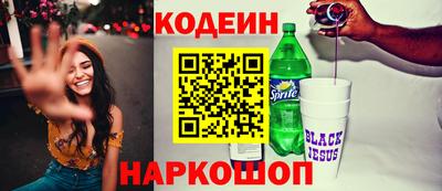 марихуана Мариинск