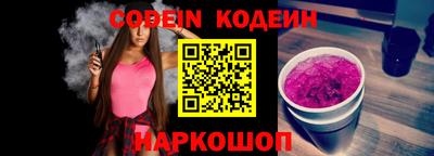 кокаин перу Малгобек