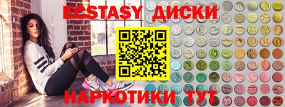 кокаин перу Малгобек