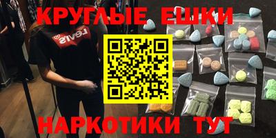 марихуана Мариинск