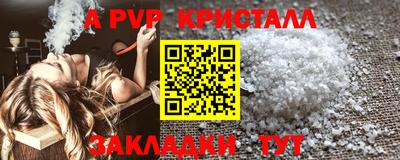кокаин перу Малгобек