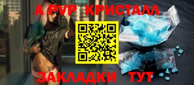 кокаин перу Малгобек