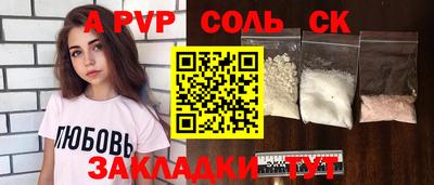 кокаин перу Малгобек