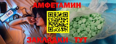 марихуана Мариинск