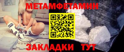 трава Малоярославец