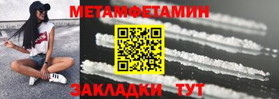 кокаин перу Малгобек