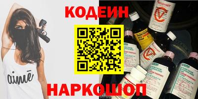 марихуана Мариинск