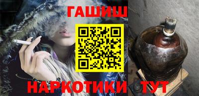 марихуана Мариинск