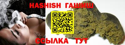 трава Малоярославец