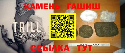 каннабис Шелехов