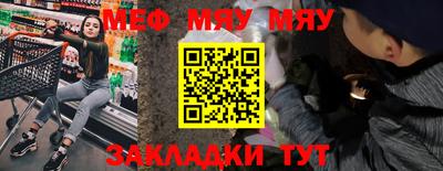 мдпв Шебекино