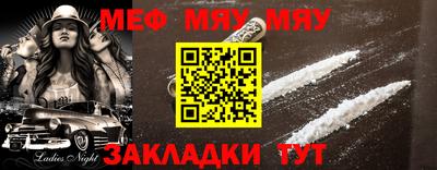 кокаин перу Малгобек