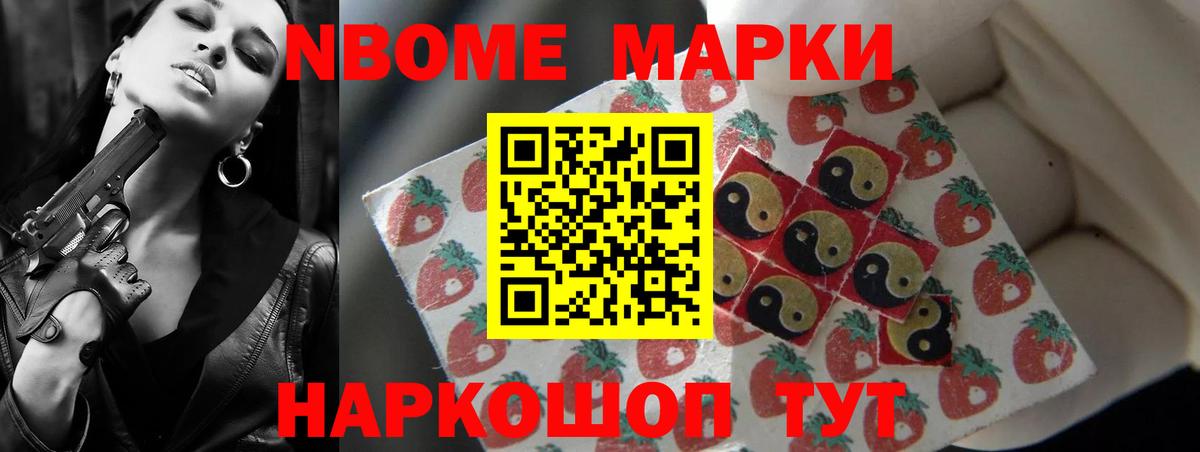LSD-25 экстази ecstasy Королёв