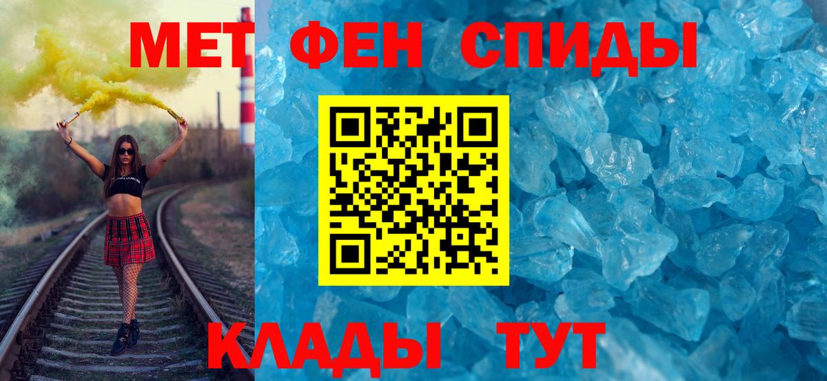Первитин Methamphetamine  Первитин Methamphetamine  Королёв  Вход с VPN 