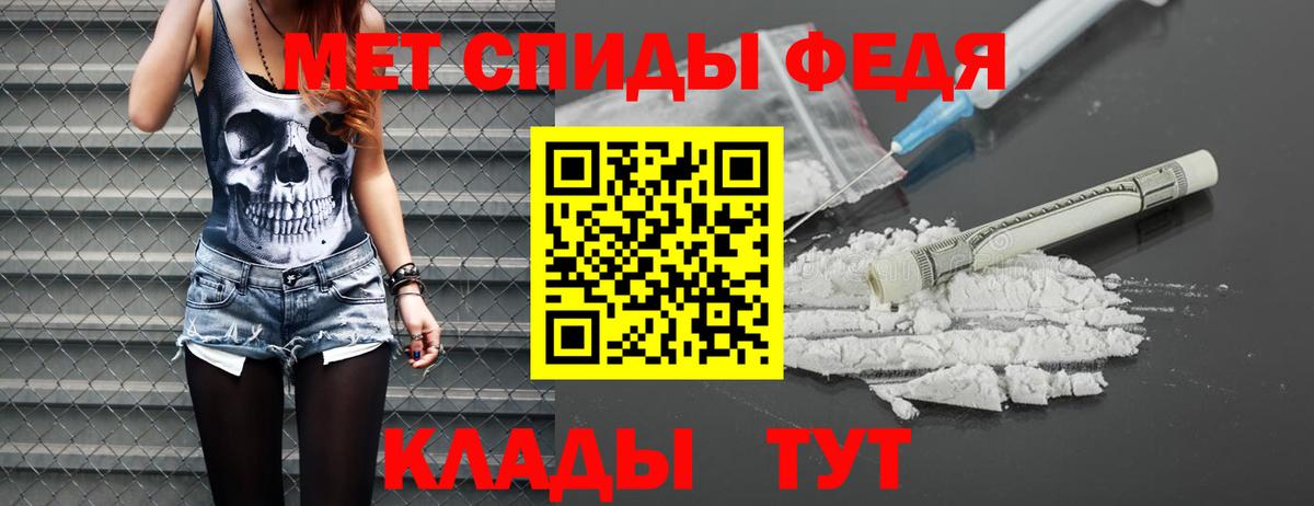 МЕТАМФЕТАМИН витя Королёв