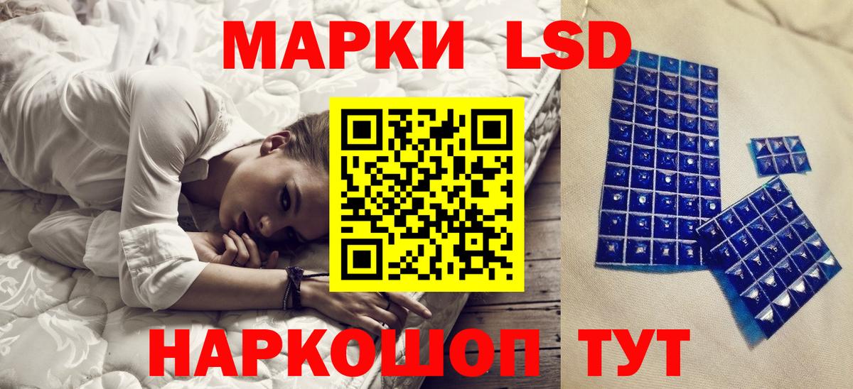 Марки N-bome 1,5мг  как найти   Марки 25I-NBOMe  Королёв  Марки N-bome 1,5мг  Вход с VPN 