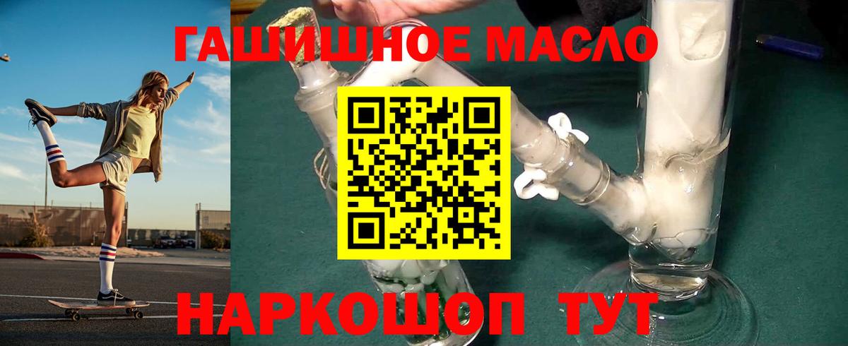 ТГК вейп с тгк Королёв