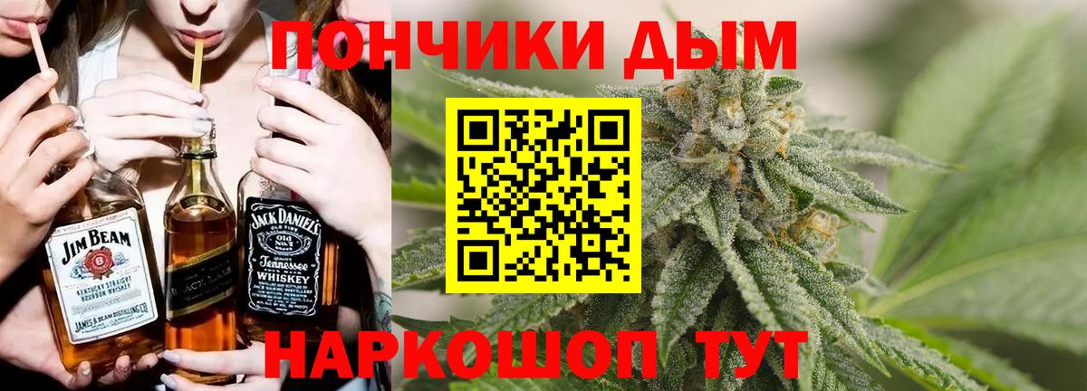 Марихуана SATIVA & INDICA  МАРИХУАНА White Widow  МАРИХУАНА Ganja  Королёв  Вход с VPN 