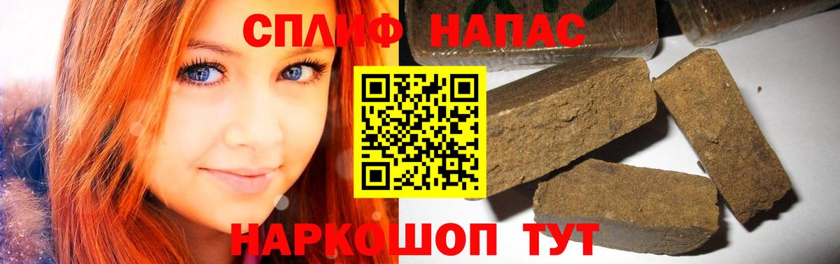 Марихуана конопля Королёв